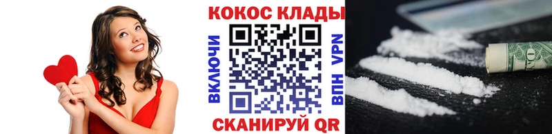 Купить наркотики Темников OMG   Галлюциногенные грибы  Меф мяу мяу  Бошки Шишки  КЕТАМИН  Кокаин  АМФЕТАМИН 