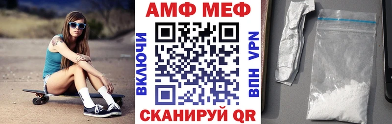 АМФЕТАМИН 98%  купить наркотик  Темников 