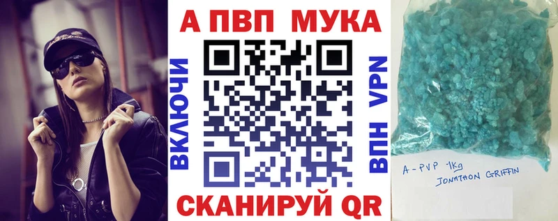 blacksprut как зайти  Темников  А ПВП Соль 
