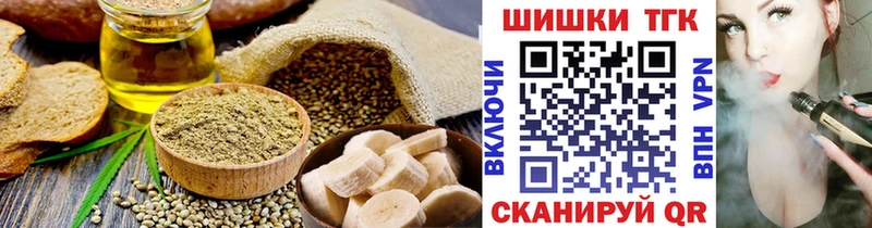 Cannafood конопля  где можно купить   blacksprut tor  Темников 