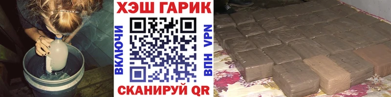 ГАШИШ hashish  хочу наркоту  Темников 