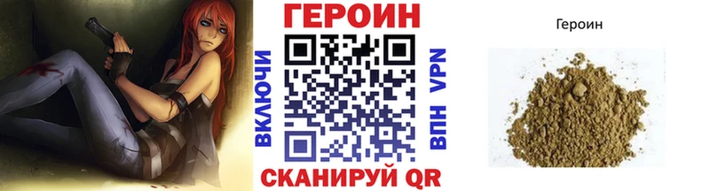 ГЕРОИН афганец  Темников 