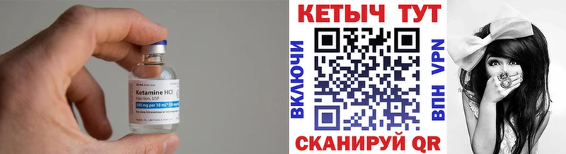купить  сайты  Темников  КЕТАМИН VHQ 