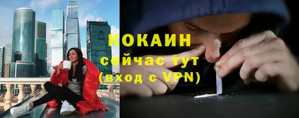 ешки Одинцово