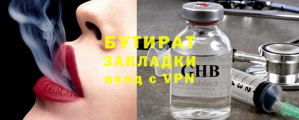 мефедрон мука Лиски