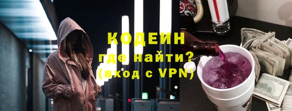 не бодяженный Лихославль