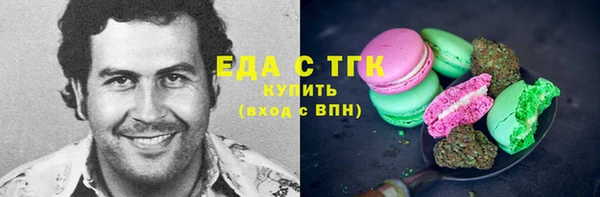 соль ск Липки