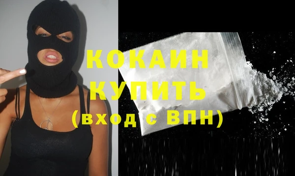 не бодяженный Лихославль