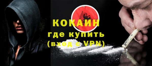 не бодяженный Лихославль