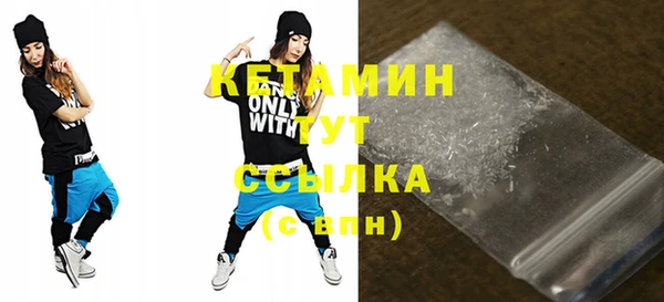 мефедрон мука Лиски