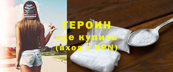мефедрон мука Лиски