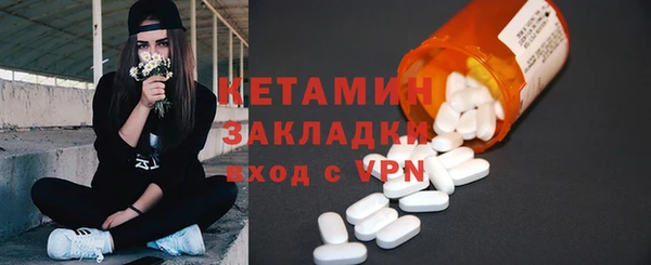 соль ск Липки