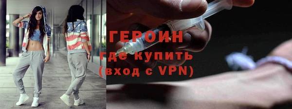 мефедрон мука Лиски