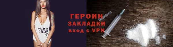мефедрон мука Лиски