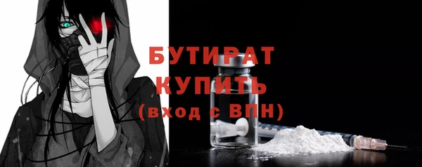 не бодяженный Лихославль