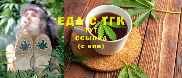 соль ск Липки