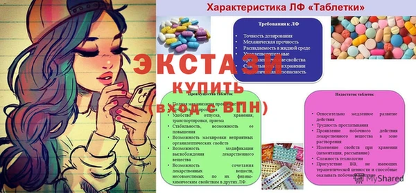 молекула духа Домодедово