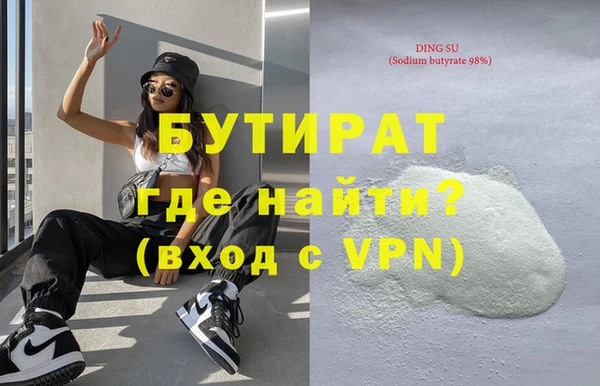 мефедрон мука Лиски