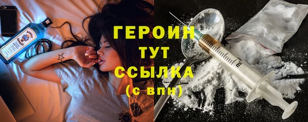 мефедрон мука Лиски