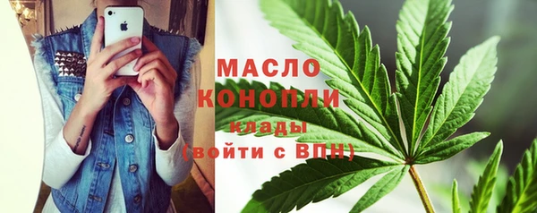 мефедрон мука Лиски