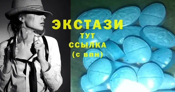 мефедрон мука Лиски