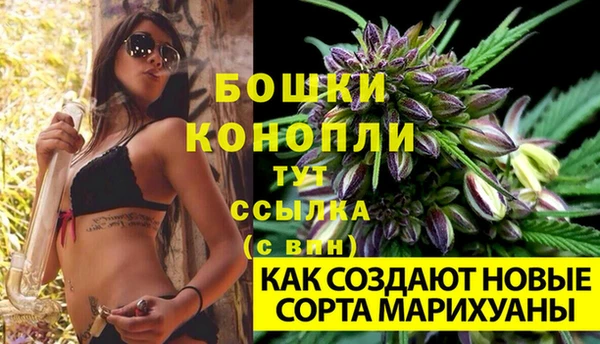 мефедрон мука Лиски