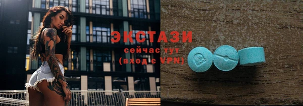 мефедрон мука Лиски