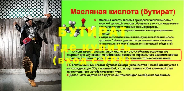 соль ск Липки