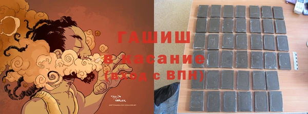 мефедрон мука Лиски