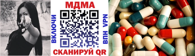 MDMA Molly  Темников 