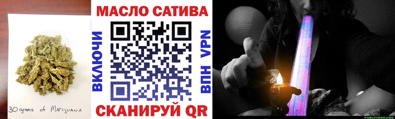 купить наркотик  Темников  ТГК вейп с тгк 